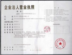 &#113;&#121;&#29699;&#21451;&#20250;&#45;&#40;&#21315;&#20159;&#41;&#95;&#23448;&#26041;&#32593;&#31449;